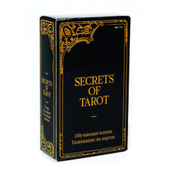 Secrets of Tarot / Russe